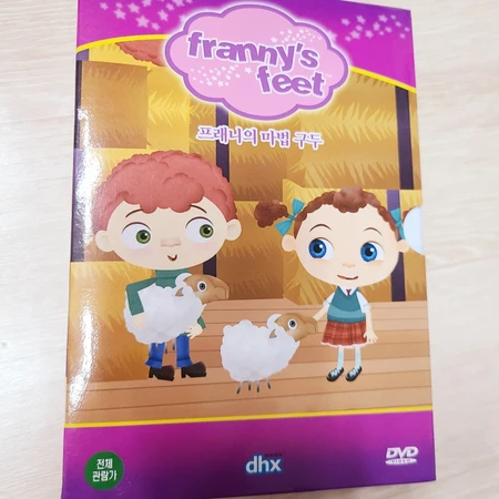 잠수네영어 프래니의 마법구두 Franny s Feet  dvd