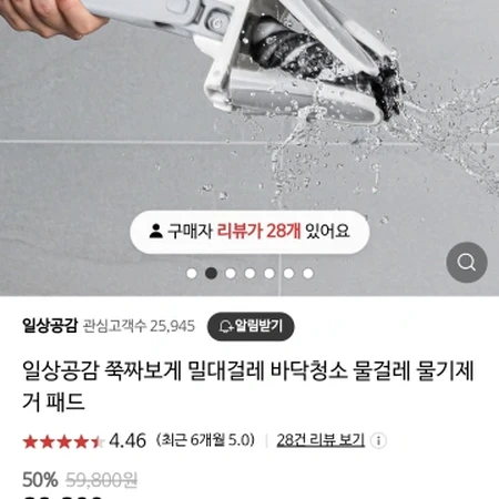 밀대걸래