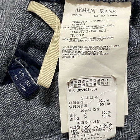 ARMANI 알마니진 남성 슬랙스 울 32-33인치