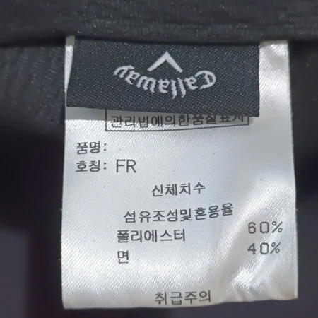 캘러웨이 골프 모자