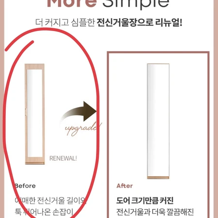 레이디가구 이안드레스룸 모듈형 옷장 행거 서랍장 전체 팔아요! 이미지 5