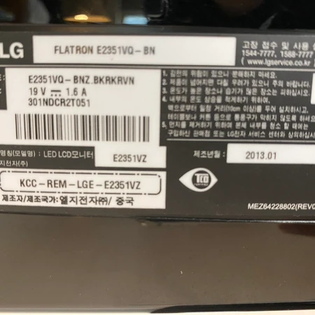 LG 23인치 모니터