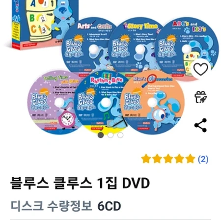 잠수네영어 블루스클루스 dvd 1집