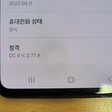 갤럭시 퀀텀3  블루 이미지 2