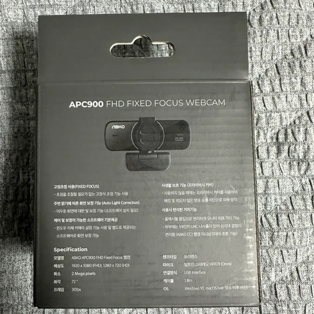 새상품) 앱코 APC900 / 방송캠, BJ , 웹캠