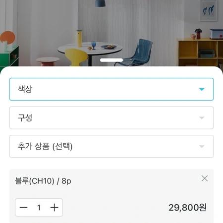 타일카펫 블루 중고 15장 팔아요