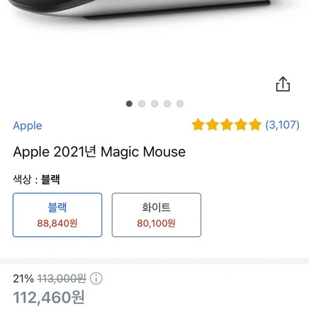 [풀박] m1 pro 16인치 1TB 애케플+애플마우스 맥북 프로 m1(Macbook pro M1) 16GB