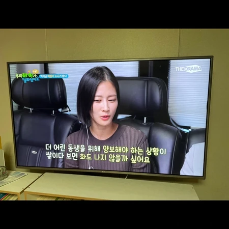 Lg UHD 티비 55인치(벽걸이포함)