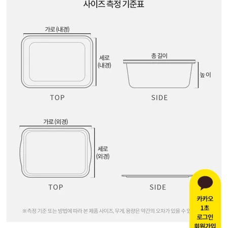 쿡에버 신밧드 깊은형(중)/타공선반(중)