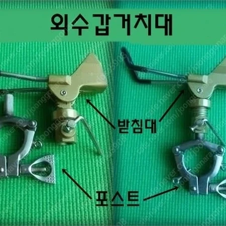 선상낚시거치대