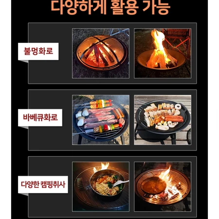 캠핑 카라반 휴대용 불멍화로 새제품(미개봉)