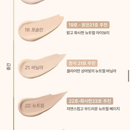 웨이크메이크 워터 벨벳 커버 파운데이션 21호