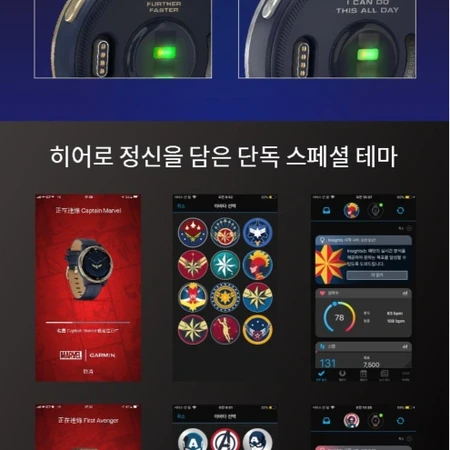 가민 한정판 레거시 마블히어로 멀티스포츠 GPS 스마트워치 캡틴마블 포러너 55