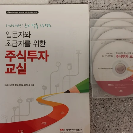 FNedu 주식투자 가치투자 강의 DVD 콜렉션 7종