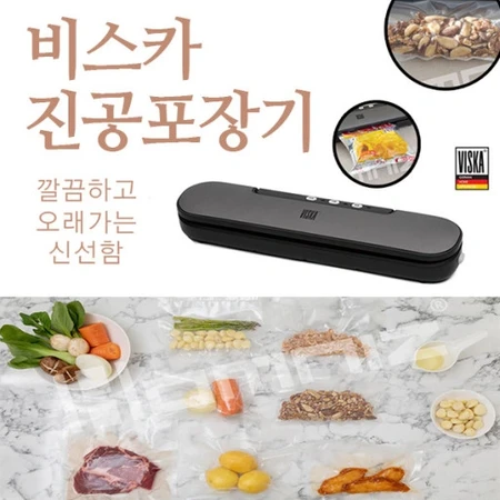 진공포장기 비스카 VK-100PK