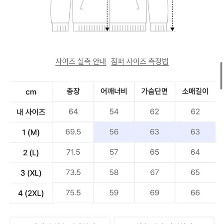 디미트리블랙 차콜 M사이즈