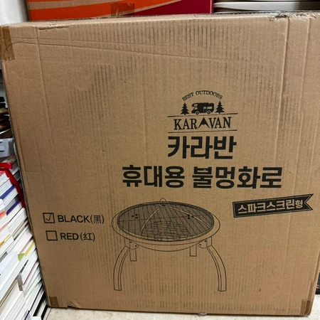 캠핑 카라반 휴대용 불멍화로 새제품(미개봉)