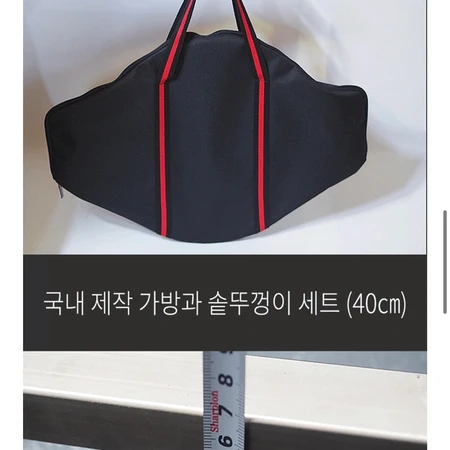 캠핑 솥뚜껑 불판 캠핑그릴 조선그리들 40cm 세트 양손잡이+시즈닝+가방