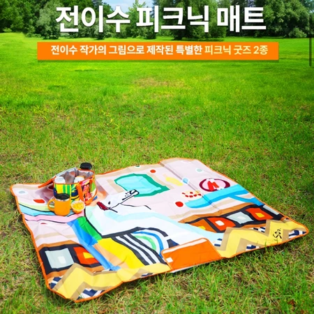 제주항공+전이수작가 🧡피크닉 매트,보냉백🧡