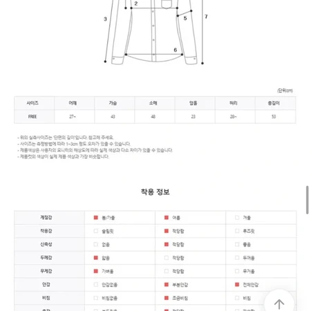 오프숄더블라우스