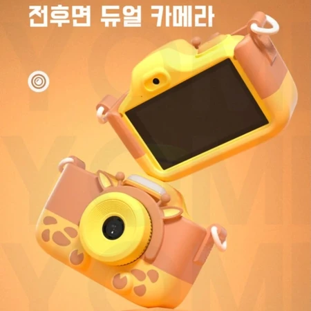 유아용 디지털카메라 32GB 팔아요(새상품)