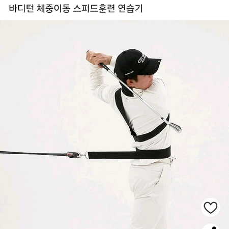 골프스윙밴드, 스피드연습