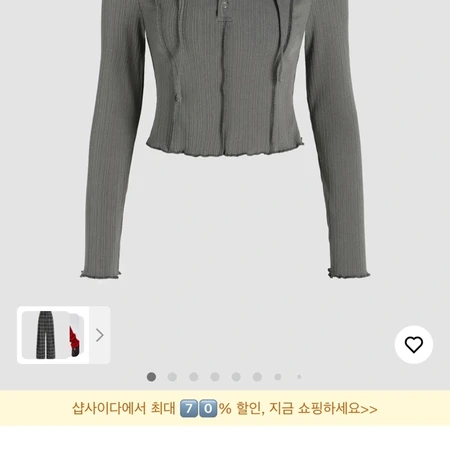 SHOP CIDER  스티치 버튼 디테일 크롭 후드티