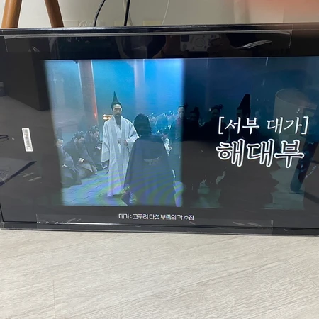 이노스 E3200HC LED TV