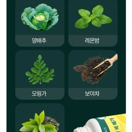 브로멜라인