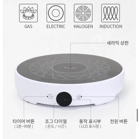 새제품 1구 인덕션 기계 휴대용 가스렌지 캠핑용 새상품