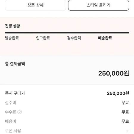 나이키 조던 스모크그레이 로우 295 급처