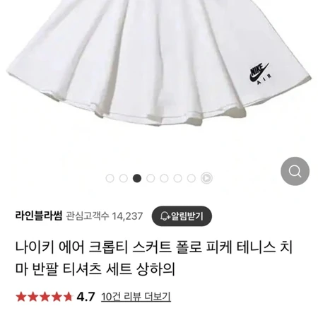 나이키  셋업 새상품