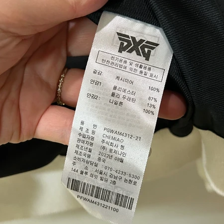 Pxg 케시미어 100%집업가디건 L