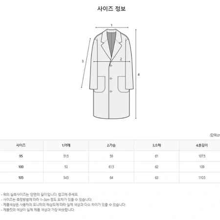 레거시 레가시 legacy 남성 캐시미어 코트