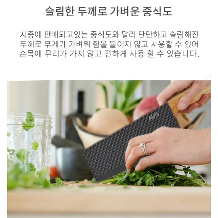 우드 중식도 대형 핀셋 집게 칼 세트 새거에요