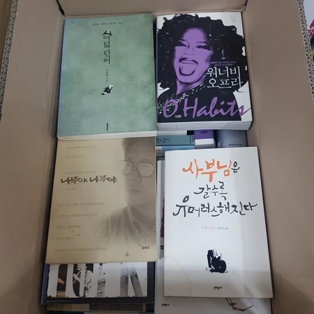 중고책(단행본,소설,에세이등)박스로 판매합니다