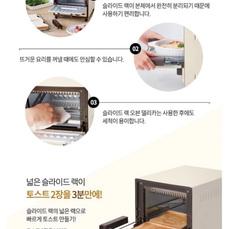 디자인 예쁜 미니오븐 미개봉 새상품