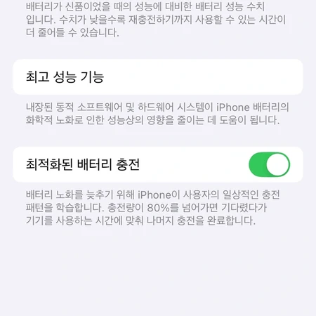 아이폰 13 프로 256GB / 케이스티파이 미러 케이스