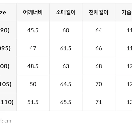 스파오 공용후리스 새상품