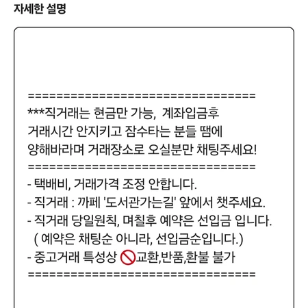 더블에스샤이니 물결펌고데기