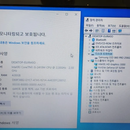 i5-2410m 델노트북 팝니다
