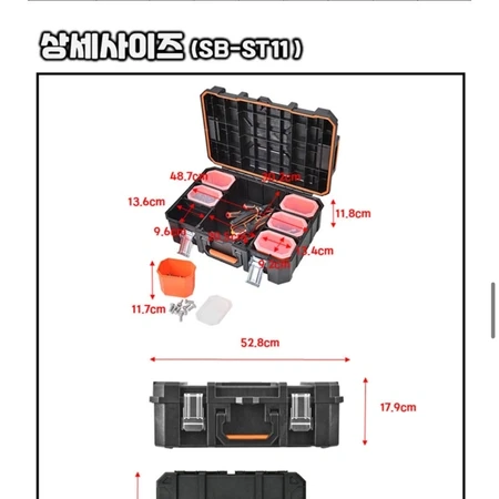 세신버팔로 스택형 바퀴 공구함 세트 SB-SET1