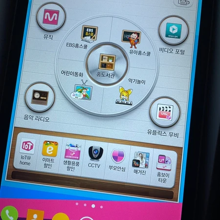 LG 홈바디 지패드