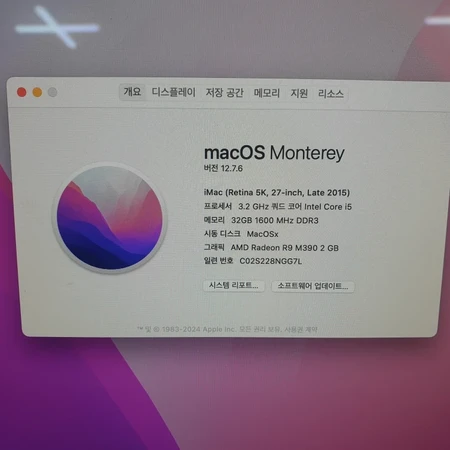 애플 아이맥 Apple iMAC A1418 5k 27인치