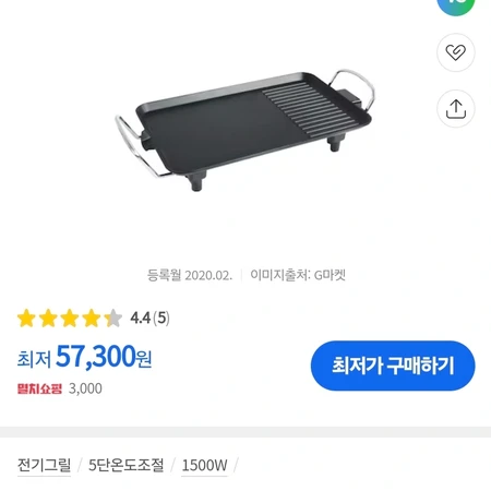 전기고기판 팝니다