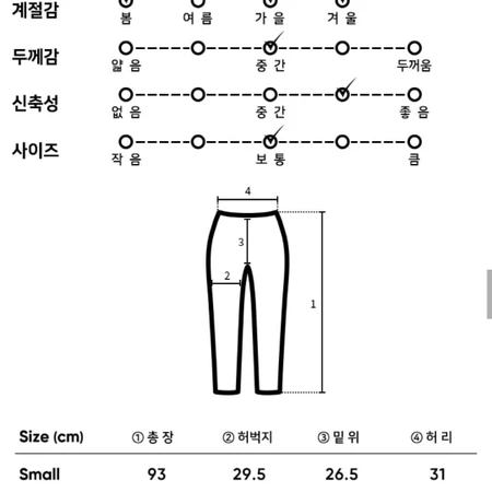 FCMM 트레이닝팬츠 츄리닝바지 새거 2XL