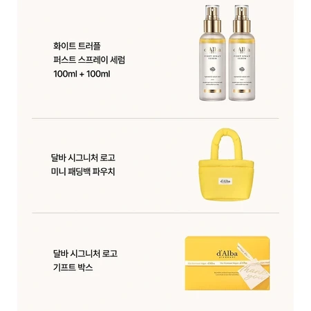 달바 미스트 세럼 100ml 2개+달바미니백