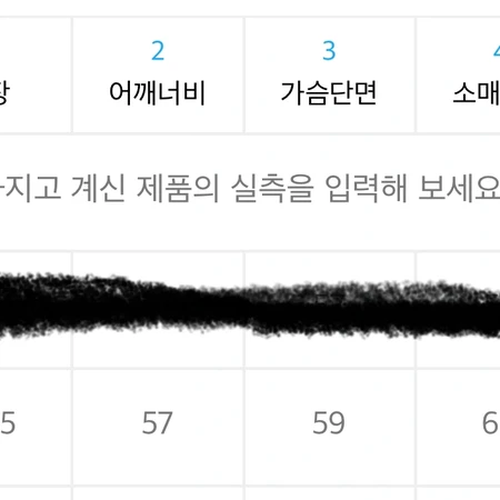 (실착한번) 무신사 남녀공용 베츠 이벳필드 맨투맨 그레이 다수 연예인착용