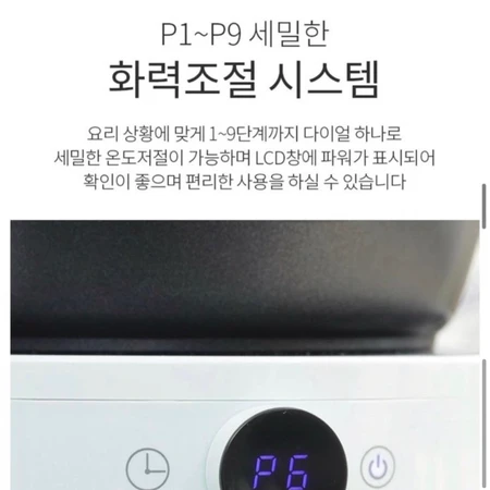 새제품 1구 인덕션 기계 휴대용 가스렌지 캠핑용 새상품