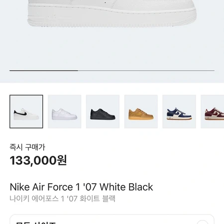 나이키 에어포스 백포스 air force1 '07/235